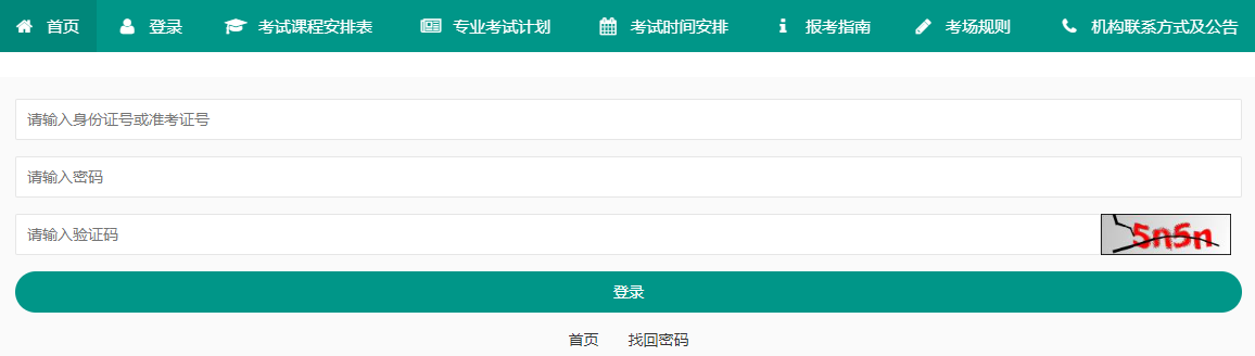 重庆市2024年10月自考成绩查询时间：11月27日起（参考2023年）