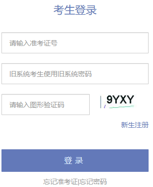 2025年4月​天津市自考报名条件