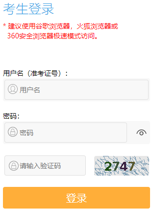 江苏省2024年下半年自考毕业申请时间：11月25日上午9:00至12月3日下午5:00