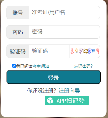 2025年上半年湖北省自考毕业申请时间：5月27日至30日