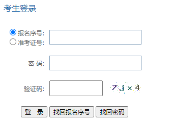 2024年4月贵州省自考准考证打印时间：4月1日10:00起