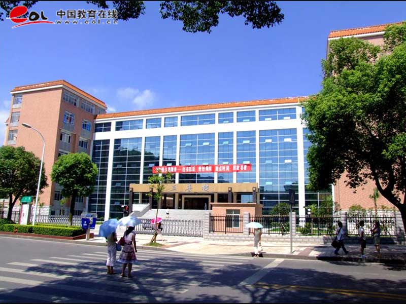 湖南师范大学继续教育学院校园风光
