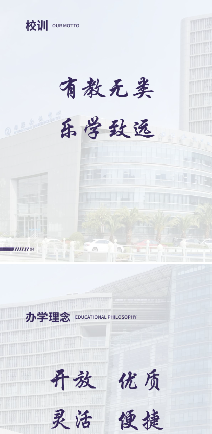 上海开放大学2022年招生简章