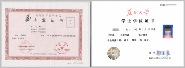 苏州大学2022年高等教育自学考试助学专业招生简章