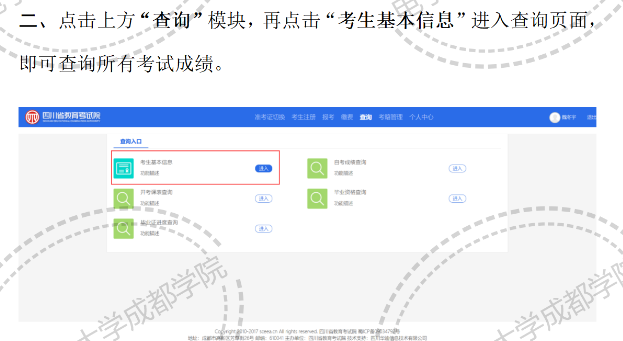高等教育自学考试2023年4月（23.1次）国家统考报考通告