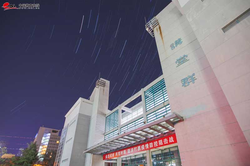 中国石油大学（华东）教育发展中心校园风光