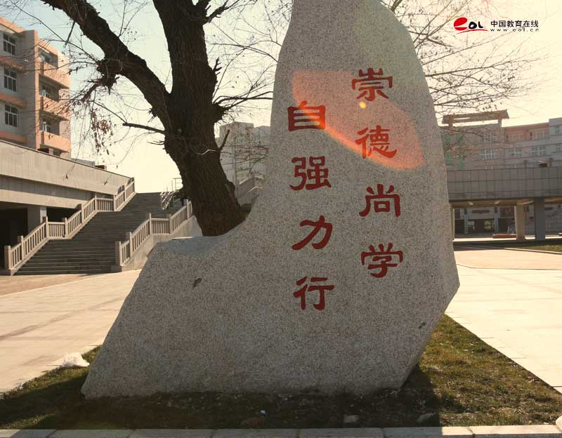 湖北工业大学继续教育学院校园风光