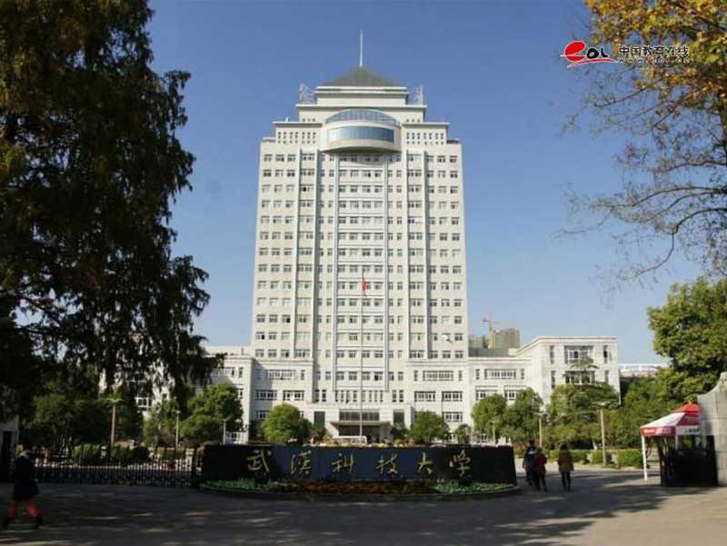 武汉科技大学继续教育学院校园风光