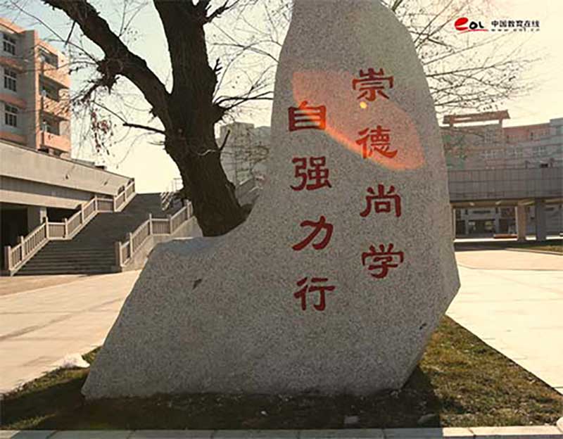 学校校园风光