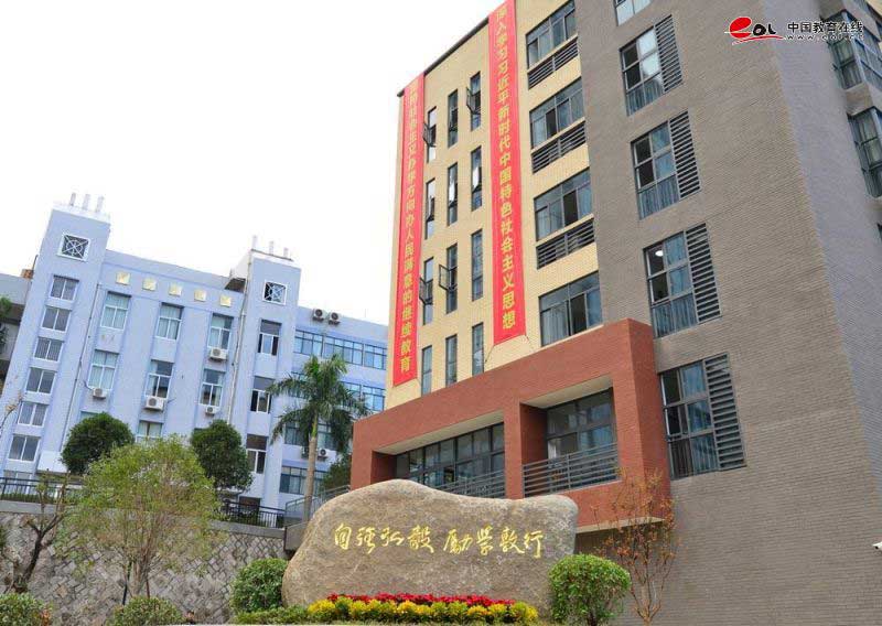 福建开放大学校园风采
