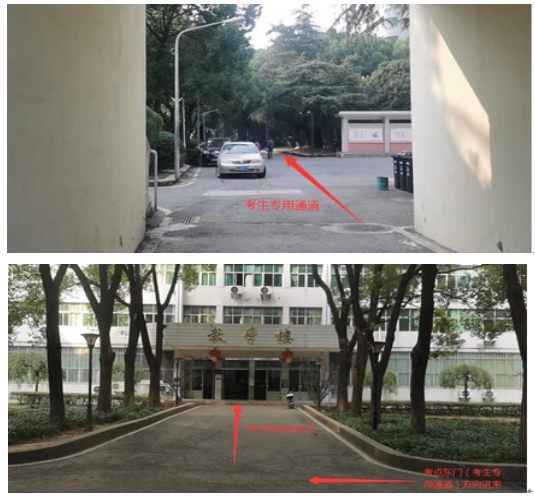 2023年4月武汉纺织大学继续教育学院成人学士学位外语考试赴考须知