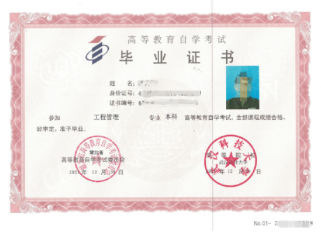 武汉科技大学2022年高等教育自学考试非全日制助学招生简章