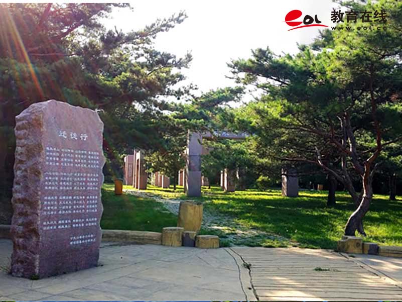 大连大学继续教育学院校园风光
