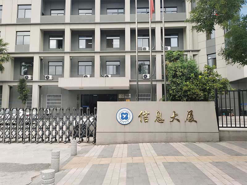西安邮电大学继续教育学院校园风光