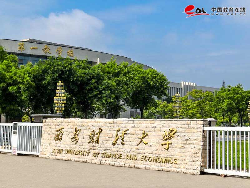 学校校园风光