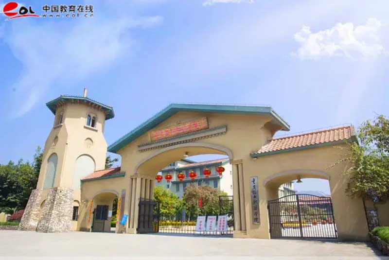 重庆轻工职业学院继续教育与培训学院校园风光