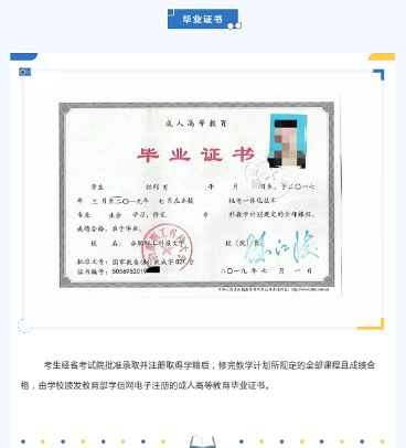 合肥职工科技大学2023年招生简章