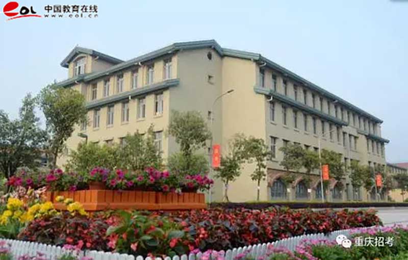 重庆轻工职业学院继续教育与培训学院校园风光