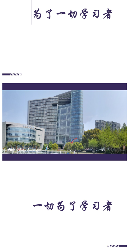 上海开放大学2022年招生简章