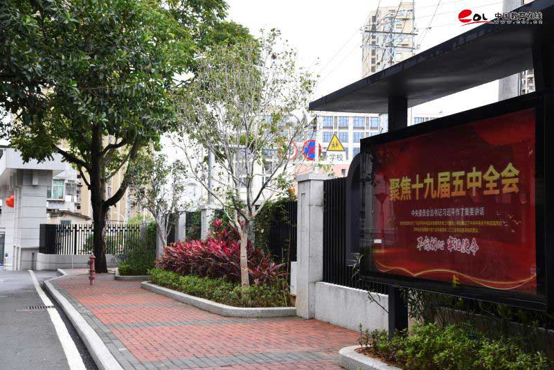 福建开放大学校园风采