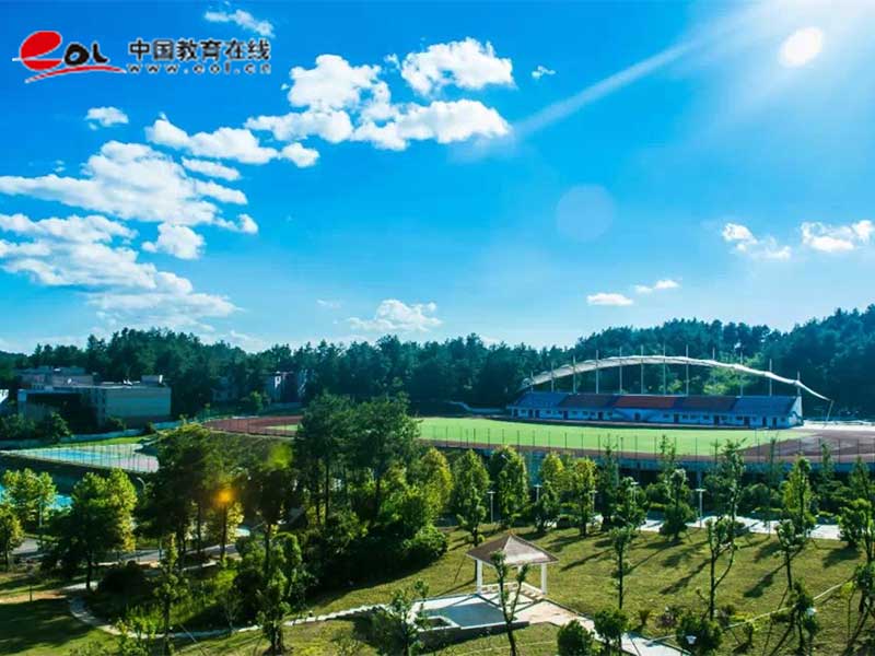 贵州开放大学校园风光