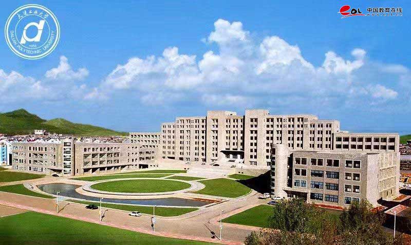 大连工业大学继续教育学院校园风光