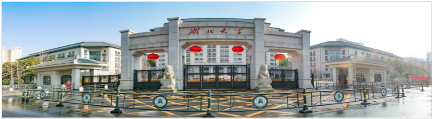 湖北大学2024年高等学历继续教育招生简章
