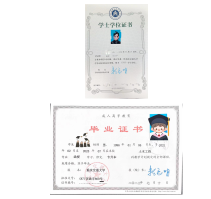 重庆交通大学2024年成人高等教育招生简章