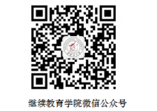 黑龙江大学2024年秋季高等教育自学考试招生简章