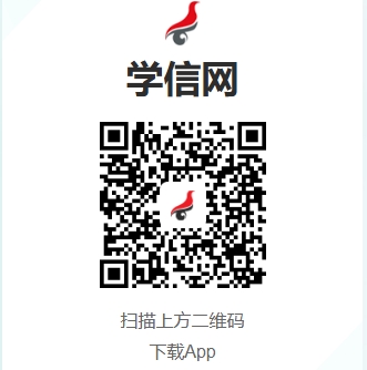 2024年北京市成人高考专升本学历验证流程