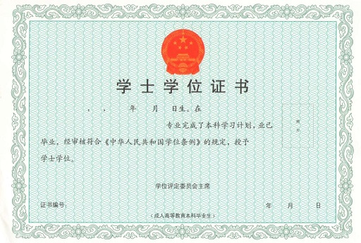 长江师范学院2024年高等学历继续教育招生简章