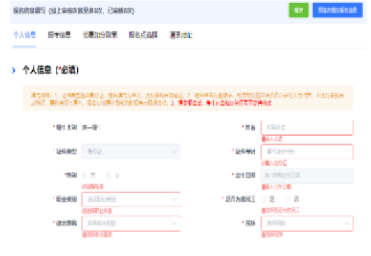 2024年浙江省成人高考考试时间：10月19日至10月20日