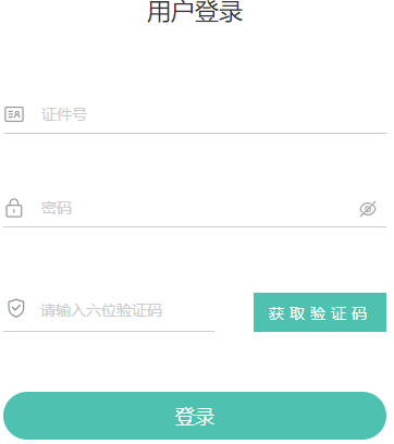 2025年4月青海省自考报名官网