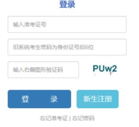 2025年云南省成考准考证打印时间:10月15日至19日 2025年云南省成考准考证打印时间:10月15日至19日