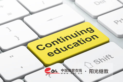 四川省成人高考志愿怎么填报?专业如何选择? 四川省成人高考志愿怎么填报?专业如何选择?