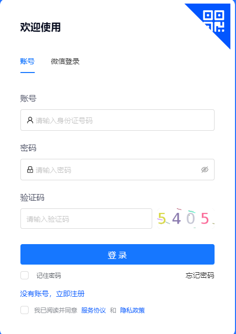 ​2025年甘肃省白银市成人高考准考证打印时间：10月15日8:30至19日18:00