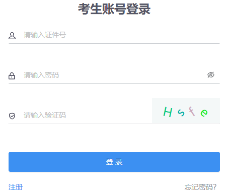 2025年10月内蒙古自考准考证打印时间：10月18日起