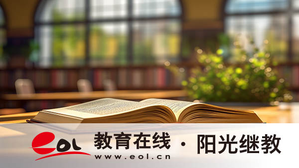 重庆开放大学：国家认可的学历提升方案