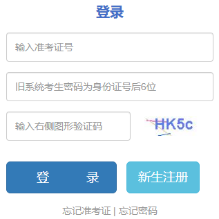 2025年10月云南省怒江傈僳族自治州自考准考证打印时间：10月21日9:00起