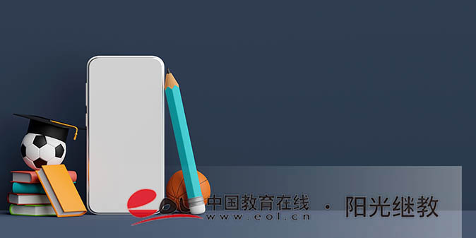 安徽自考怎么报名？要注意哪些事项？