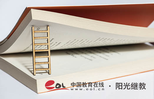 德阳自考在哪里报名？流程是什么样的？