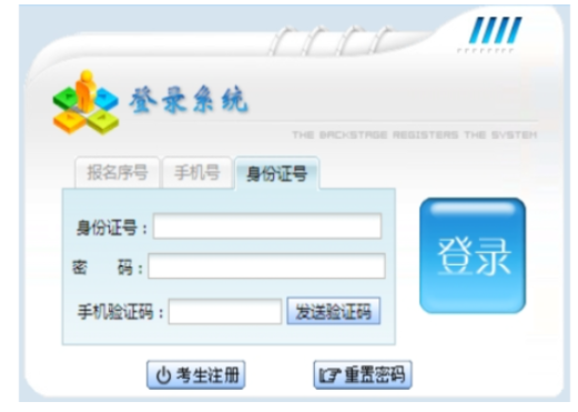 2025年贵州省成考准考证打印时间:10月14日至19日 2025年贵州省成考准考证打印时间:10月14日至19日