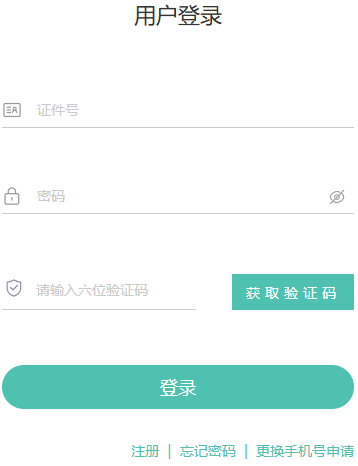 2025年10月青海省自考准考证打印时间：10月20日15：00起