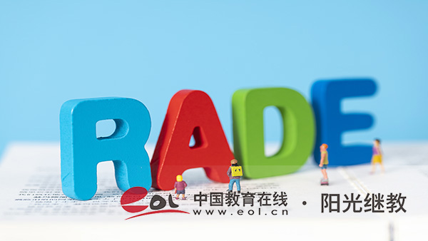 成人高考本科含金量高吗?哪些人适合参加? 成人高考本科含金量高吗?哪些人适合参加?