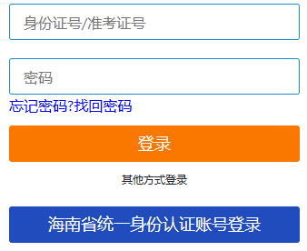 2025年10月海南省自考准考证打印时间：10月20日起