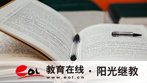 重庆开放大学考试三连问:难不难?怎么备?要注意什么? 重庆开放大学考试三连问:难不难?怎么备?要注意什么?