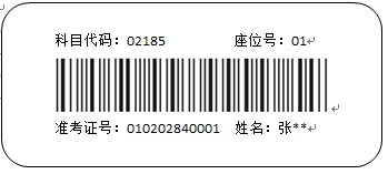 山西招生考试网:高等教育自学考试考生答题注意事项 山西招生考试网:高等教育自学考试考生答题注意事项
