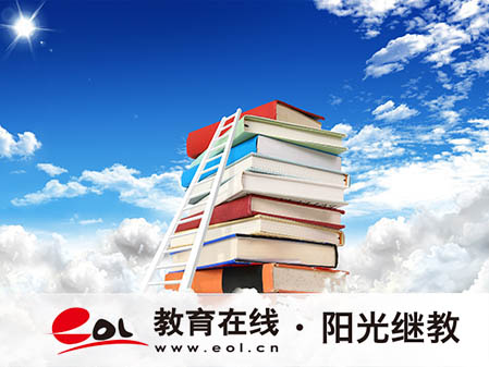 北京自考在哪报名？怎么备考？