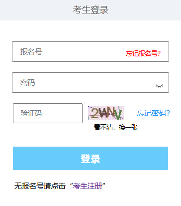 2025年西藏阿里地区成考准考证打印时间:10月11日至10月17日 2025年西藏阿里地区成考准考证打印时间:10月11日至10月17日