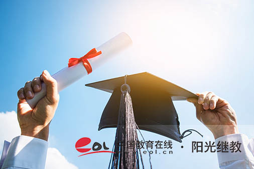湖北自考学位证申请条件有哪些？怎么申请？